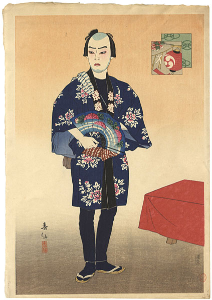 Natori Shunsen “Kabuki Actor Onoe Kikugoro VI as Omatsuri Sashichi”