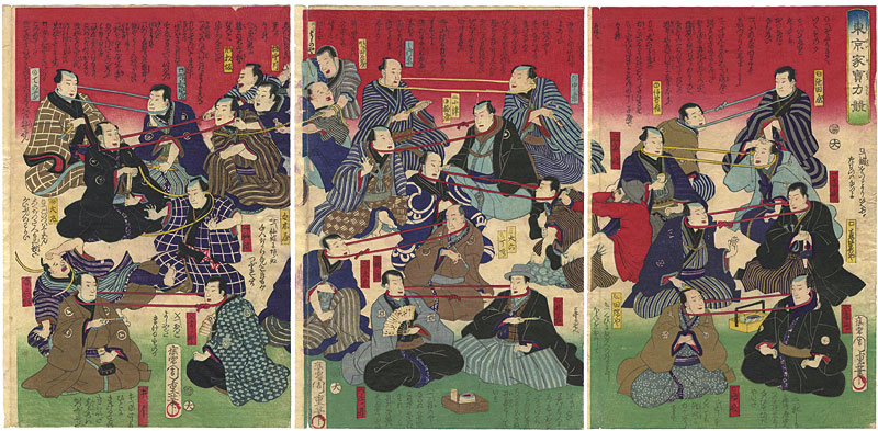 周重「東京家寶力競」