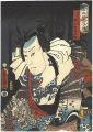 Modern Suikoden  / Kataoka Niz......