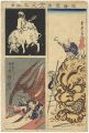 Kyosai Manga (Sketches by Kyos......