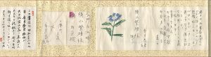 香月泰男「自筆絵入書簡」