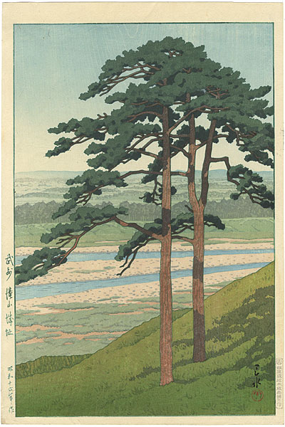 川瀬巴水「武州　滝山城址」