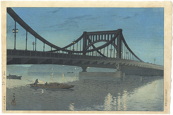 川瀬巴水「清洲橋」