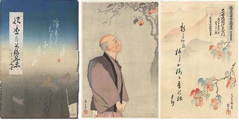 Kitazawa Rakuten “銀杏の落葉　名工柿右衛門（十四世片岡仁左衛門舞台姿絵）”