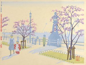 Koizumi Kishio / 100 Views of Great Tokyo in Showa Era  / Kototoi at Sumida Park (#25)