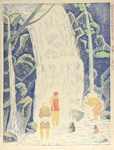 Koizumi Kishio / 100 Views of Great Tokyo in Showa Era  / Nanushi Waterfall at ōji (#95)