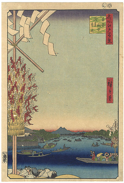 広重初代「名所江戸百景　両国船中浅草遠景」