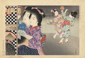 昇雲「四季のながめ　虫乃聲 」