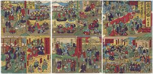 作者不詳「當戌の春 村山座」