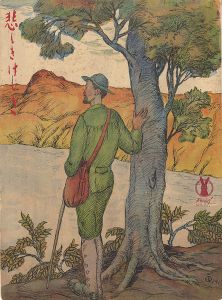 セノオ楽譜　悲しきけしき