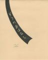オリジナル木版蔵書票による「ゾウのお話」