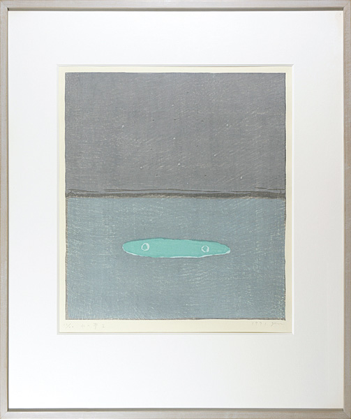 山中現「水の夢 Ｉ」