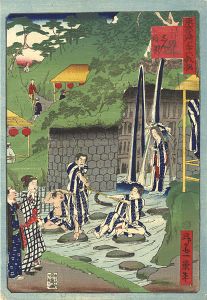 東京名所三十六戯撰　津の守坂志ん瀧