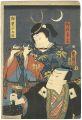 Kabuki Print / Ushiwakamaru & ......