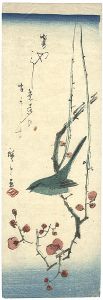 広重初代「梅に鶯」