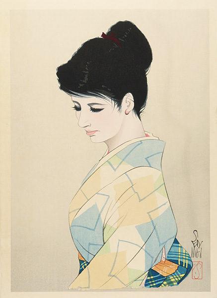 岩田専太郎「木版美人名作撰　夏の姿」