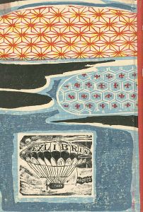 Exlibris Calendar