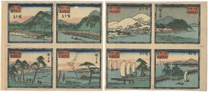 近江八景