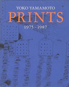 「山本容子版画集 PRINTS 1975-1987」