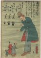 萬国之内小人嶋