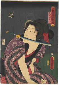 豊国漫画図絵　 尾上菊五郎　鬼人おまつ