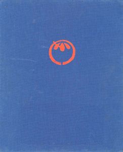 川瀬巴水全木版画集 全2冊