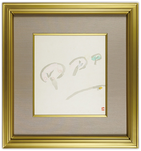 山口長男「自筆画 「開」」
