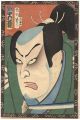 Nakamura Shikan IV as Ishikawa......