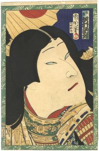 国周「敦盛　二世沢村訥升」