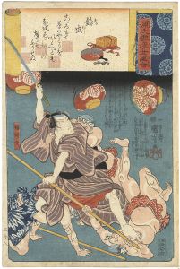 Kuniyoshi / Ukiyo-e Comparisons of the Cloudy Chapters of Genji / No.38 suzumushi ( Bell Cricket) [源氏雲浮世画合　鈴虫　福岡貢]