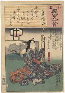 小倉擬百人一首　貞信公　祇園女御