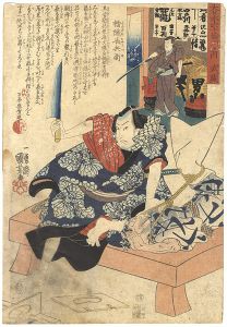 Kuniyoshi, Yoshitsuna / 60-Odd Provinces of Japan / #16 Musashi : Banzuiin Chobei [大日本六十余州之内　武蔵　幡隋長兵衛]