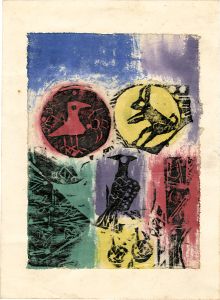 Munakata Shiko / 文藝　臨時増刊号　表紙原画