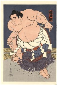 大相撲錦絵 第47代横綱 柏戸