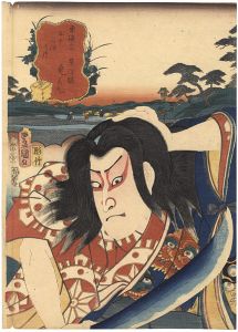 Toyokuni III / Actors at the 53 Stations of the Tokaido Road / Kusatsu [役者見立東海道五十三次の内　草津駅　鬼若丸]