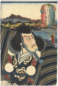 Toyokuni III / Actors at the 53 Stations of the Tokaido Road  [役者見立東海道五十三次の内　荒井　白須賀間　はしもと　弁慶]