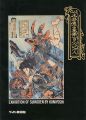 EXHIBITION OF SUIKODEN BY KUNI......