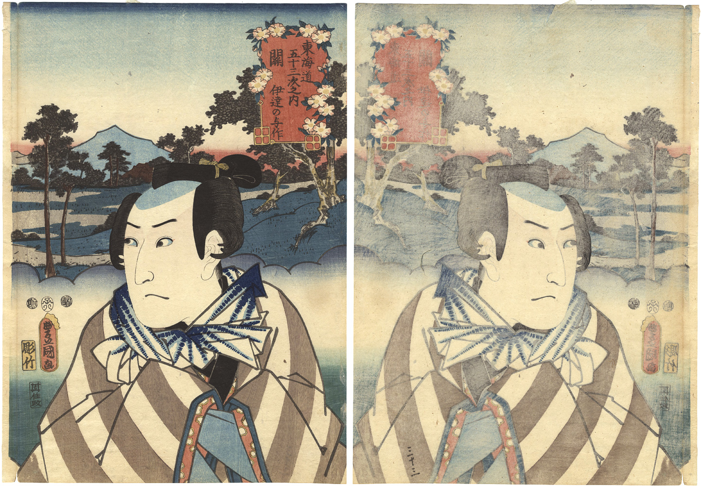 Toyokuni III “Actors at the Fifty-three Stations of the Tokaido Road / Seki”
