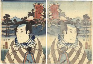 Toyokuni III / Actors at the Fifty-three Stations of the Tokaido Road / Seki [役者見立東海道五十三次の内　関　伊達の与作]
