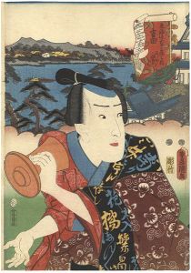 Toyokuni III / Actors at the 53 Stations of the Tokaido Road / Yoshida [役者見立東海道五十三次の内　吉田　ふじや伊左衛門]
