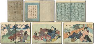 国貞初代「四季の詠の内 春」