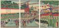 Emperor and Empress Waching th......
