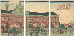 東京名勝之内常盤紙幣局新建出来之図
