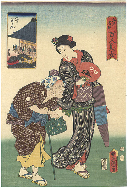 Toyokuni III / Kunihisa “Famous Places in Edo Compared with 100 Beauties / Gohyakurakan”