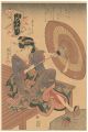 7 Komachi【Reproduction】