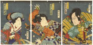 国周「絵本太閤記」