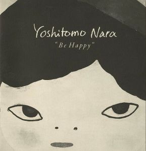 「奈良美智展 Be Happy」