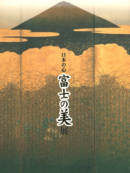 “The spirit of the Japanese The Beauty of Mt.Fuji” 