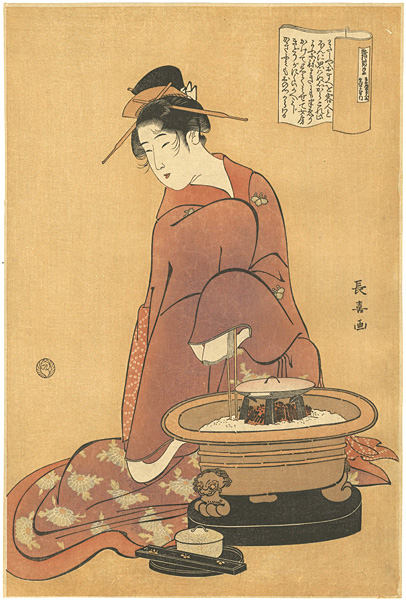 Choki “Devoted Housewife【Reproduction】”