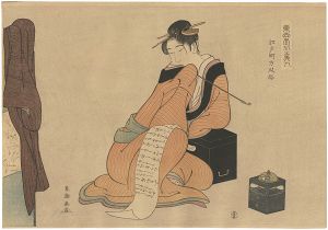 A Girl Reclining on Box with Pipe, Reading a Letter【Reproduction】